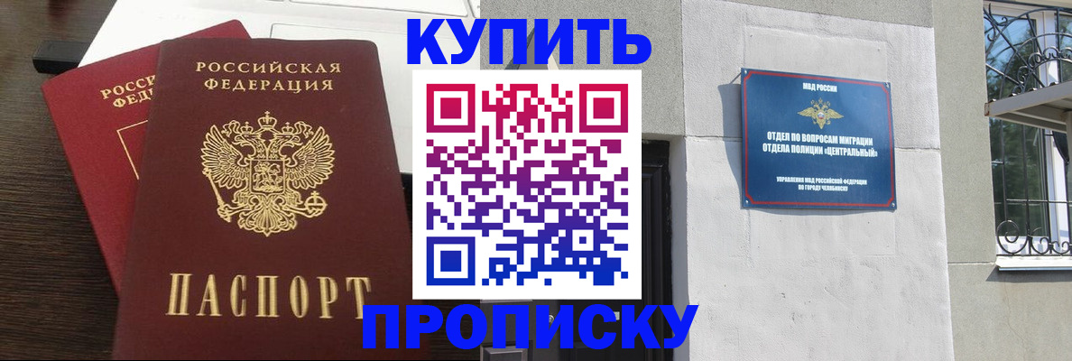 регистрация в Кушве