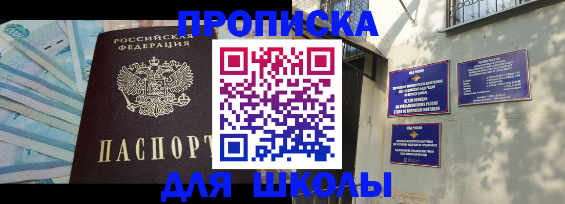 временная регистрация госуслуги в Кушве